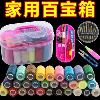 Home Portable Sewing Box Paper Ruler Thimble Set Cross Stitch Sewing Tools Mini Storage Set Sewing Bag