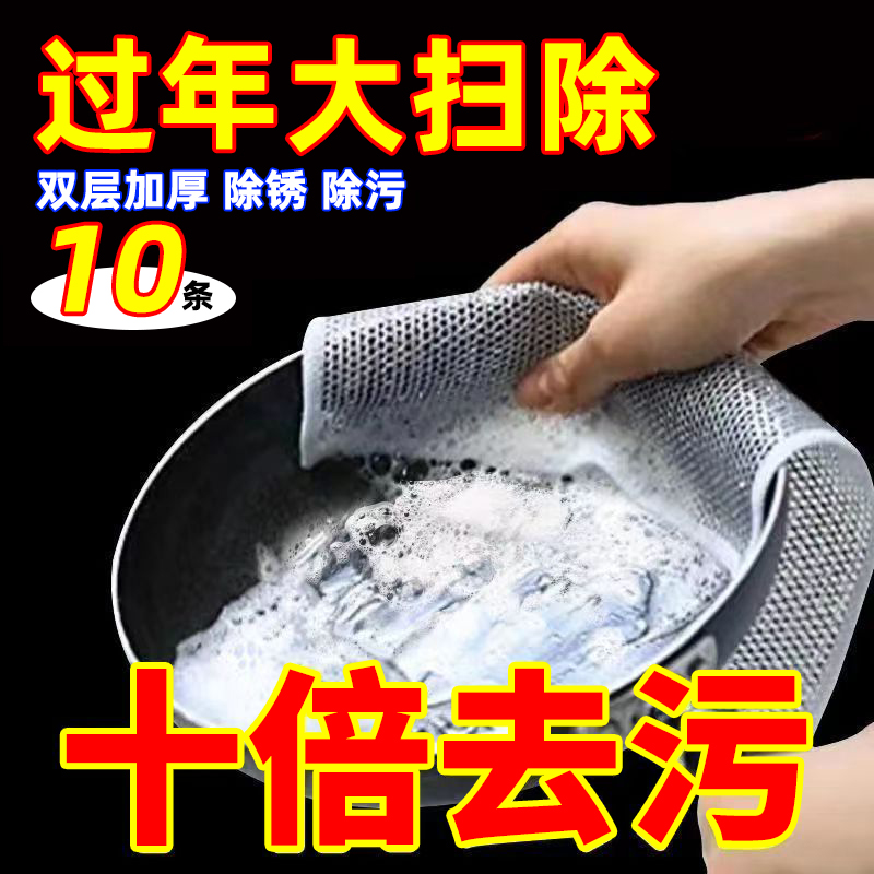 钢丝洗碗布不沾油厨房专用金属丝清洁仿钢丝球抹布耐磨刷锅碗神器 - 图2