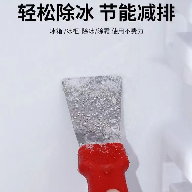 【现货速发】厨房清洁油污工具多功能铲子刮刀油烟机涡壳铲刀锅底 - 图1