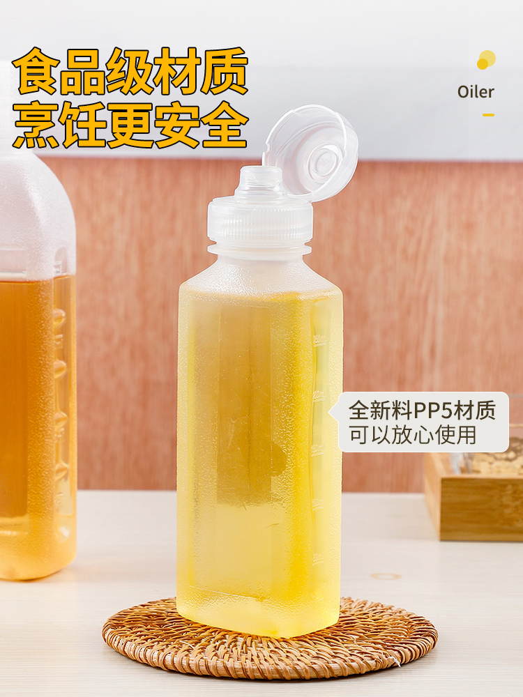 味全尖叫油瓶油壶调料酱油醋瓶家用厨房油罐防漏塑料挤压喷油装小 - 图3