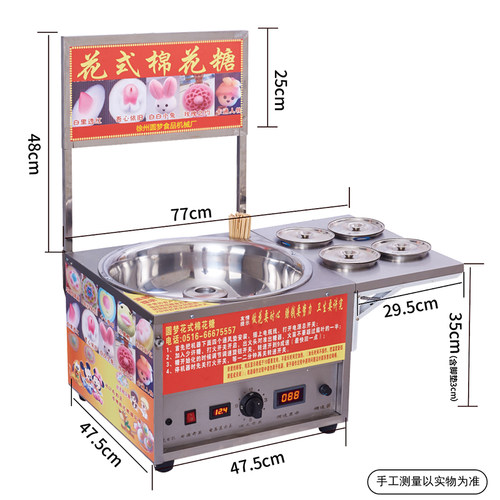 圆梦花式棉花糖机器商用流动摆摊用燃气折叠电动拉丝小型绵花糖机 - 图2