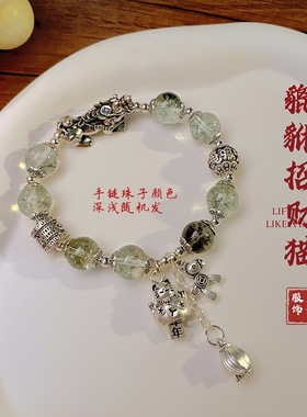 发晶小象椰壳貔貅佛珠手串女