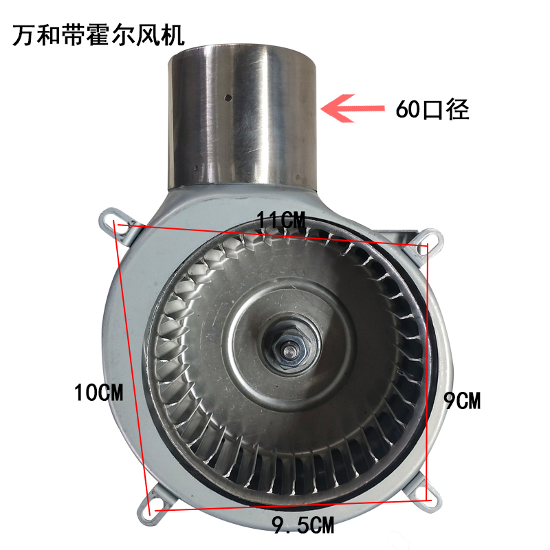 万和燃气热水器JSQ18-10C66/ET15ET16 EV26 ET36电机风机总成配件 - 图0