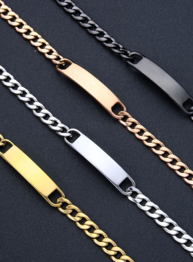 金属不锈钢手链定制logo礼物刻字