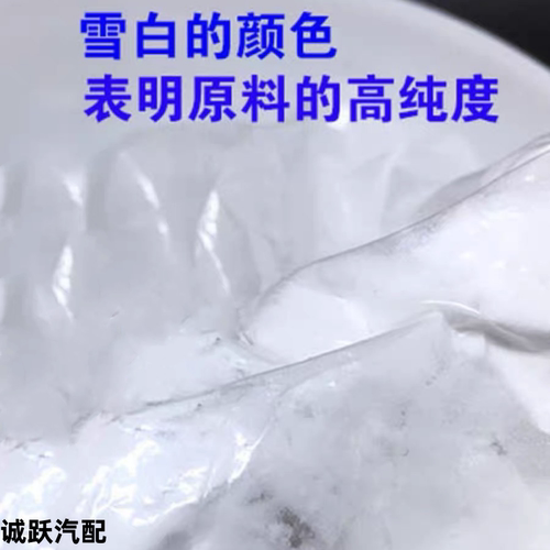 白盒低温铝焊粉铝气焊熔剂QJ201铝钎焊料万能助焊铝水箱焊接 - 图2