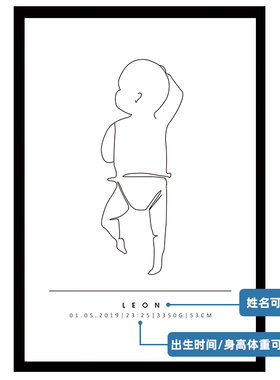 线条儿童墙上防水免钉装饰画定制