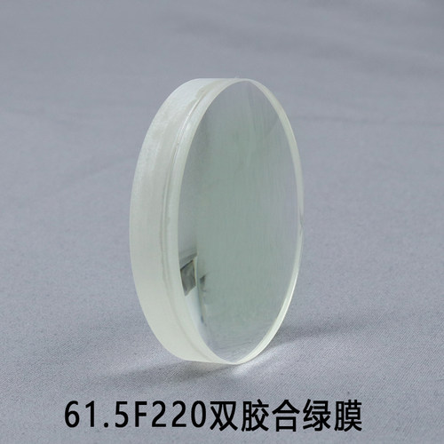 金都天文望远镜DIY配件60MM折射式高清消色差物镜镜片学生入门 - 图2