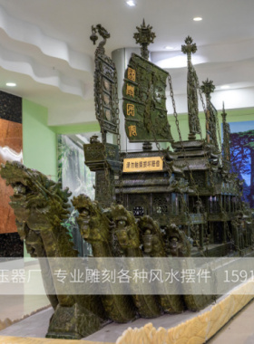 招财乾隆摆件送礼玉石大帆船