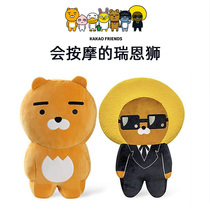 South Korea KAKAO FRIENDS Massage Bear Rayan Paparazzi Sleeping Soft Girl Birthday Gift Doll Valentines Day