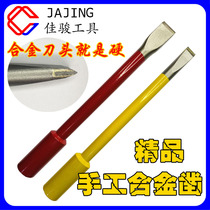 Hand Chisel Alloy Tungsten Steel Chisel Stone Work Chisel Flat Chisel Stone Artisan Chisel Chisel Flat Head Chisel Stone Engraving Knife