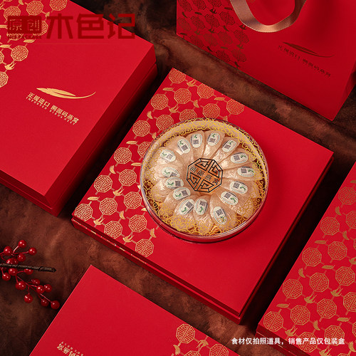 木色记燕窝礼盒包装盒空盒溯源码燕窝包装盒礼品盒100G装红色新款 - 图0