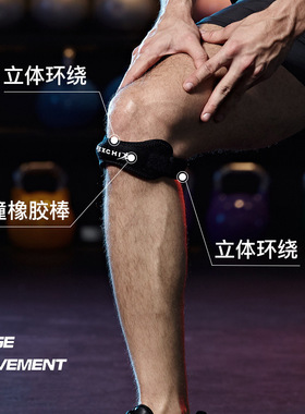 印logo新款髌骨带男女士护膝盖跑步篮球运动训练保护夏季健身冰骨
