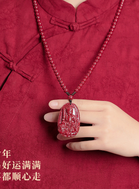 透光晶体朱砂八大生肖本命佛吊坠108颗佛珠男项链挂件本命年蛇年