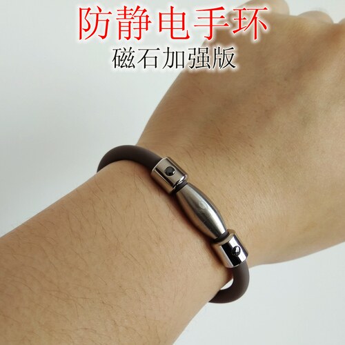无线防静电手环人体防静电男女款静电环静电释放器消除静电消除器 - 图1