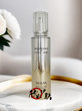 斯丽兰玻色因弹润柔肤水140ml