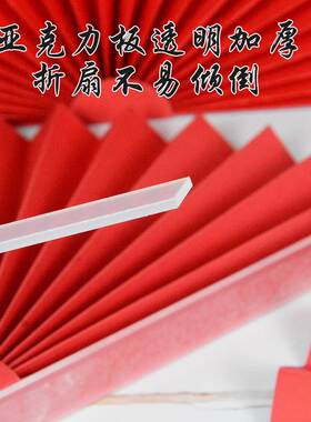 折叠纸扇中国风场景布置橱窗美
