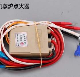 正腾煮面桶配件蒸包炉3V脉冲点火器红色电源开关电磁阀总成发热管