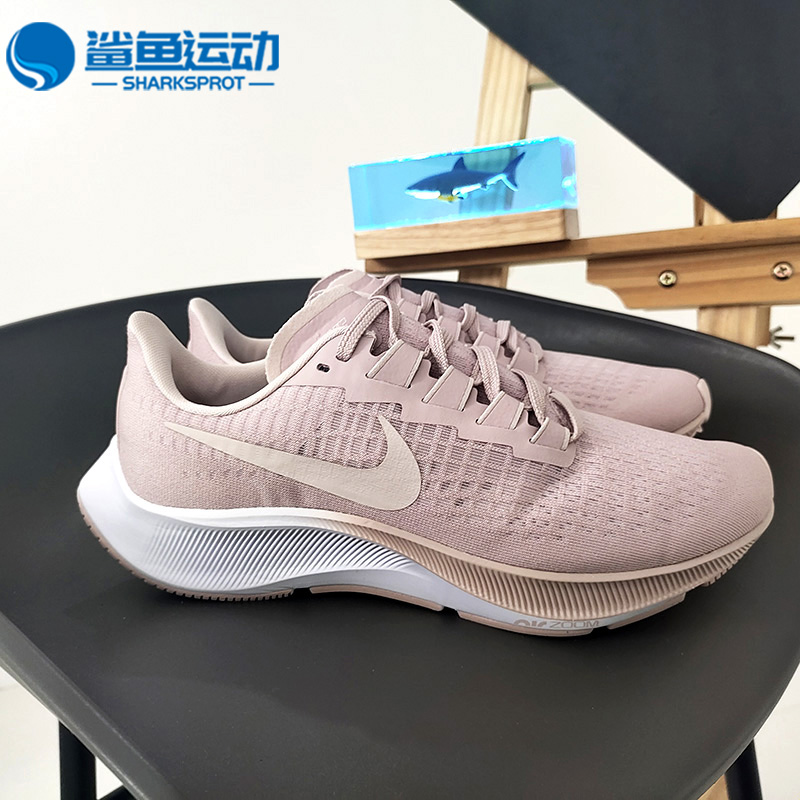 Nike/耐克正品夏新款ZOOM PEGASUS 37 飞马运动跑步鞋BQ9647 - 图1