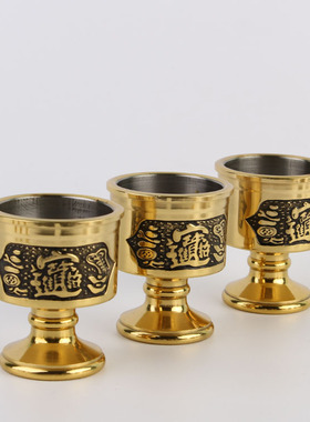 纯铜供奉供杯净圣水杯家用供关公财神铜酒杯供水杯供佛杯敬神供杯