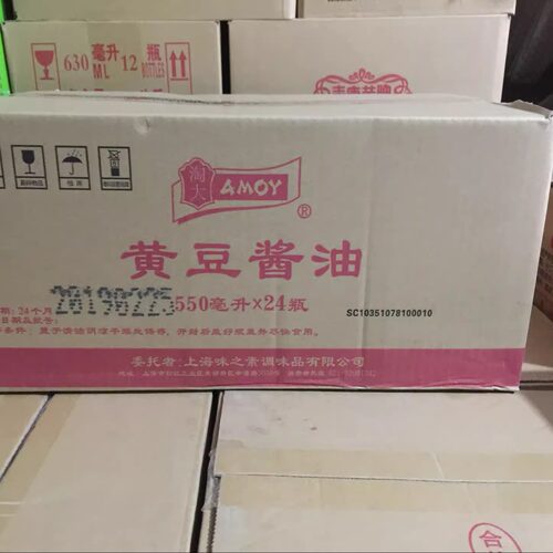 淘大黄豆酱油550ml*24瓶装 红烧炖菜腌菜拌菜卤肉上色酿造酱油 - 图0