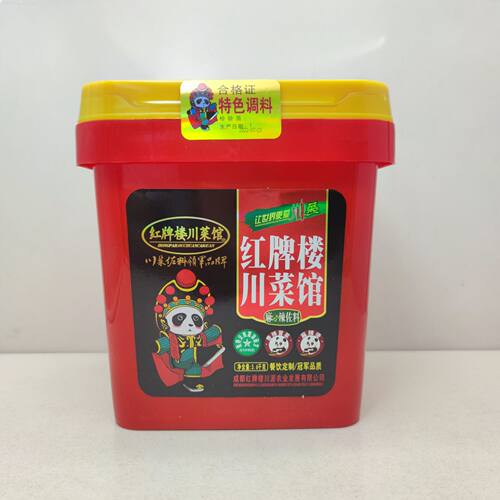 四川成都红牌楼川菜馆麻辣作料908g火锅调料锅底料麻辣香锅调料 - 图0
