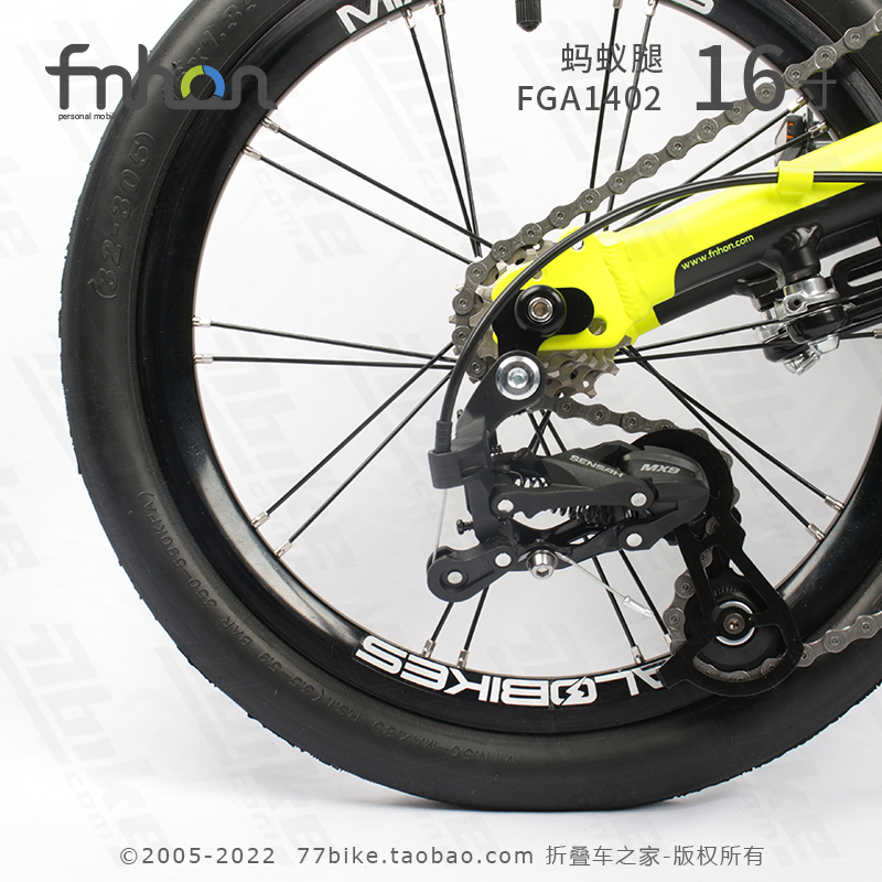 77bike车友推荐fnhon风行FGA1402 v刹16寸5速 变速折叠车通用米洛 - 图0