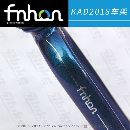 上海总代理fnhon风行blast铝合金20寸折叠自行车KAD2018碟刹车架 - 图0