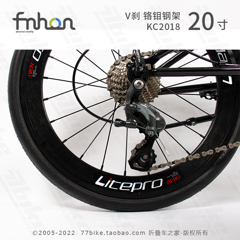 77bike车友推荐 fnhon风行KC2018组装整车20寸折叠变速自行车超轻-图1