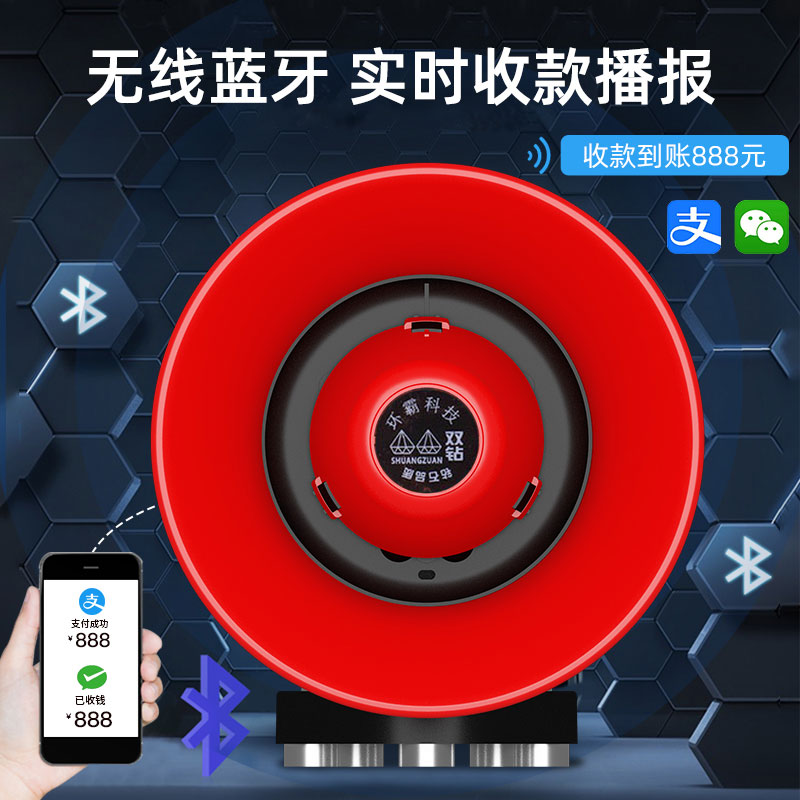 12V24V车载扩音喇叭60V电动车录音喊话器地摊广告宣传叫卖扬声器