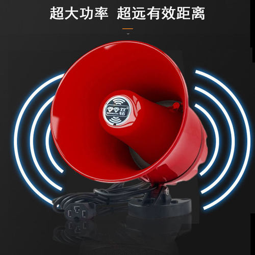 车载宣传喇叭12V48V60V录音叫卖喊话器摆地摊广告扩音器大高音 - 图2