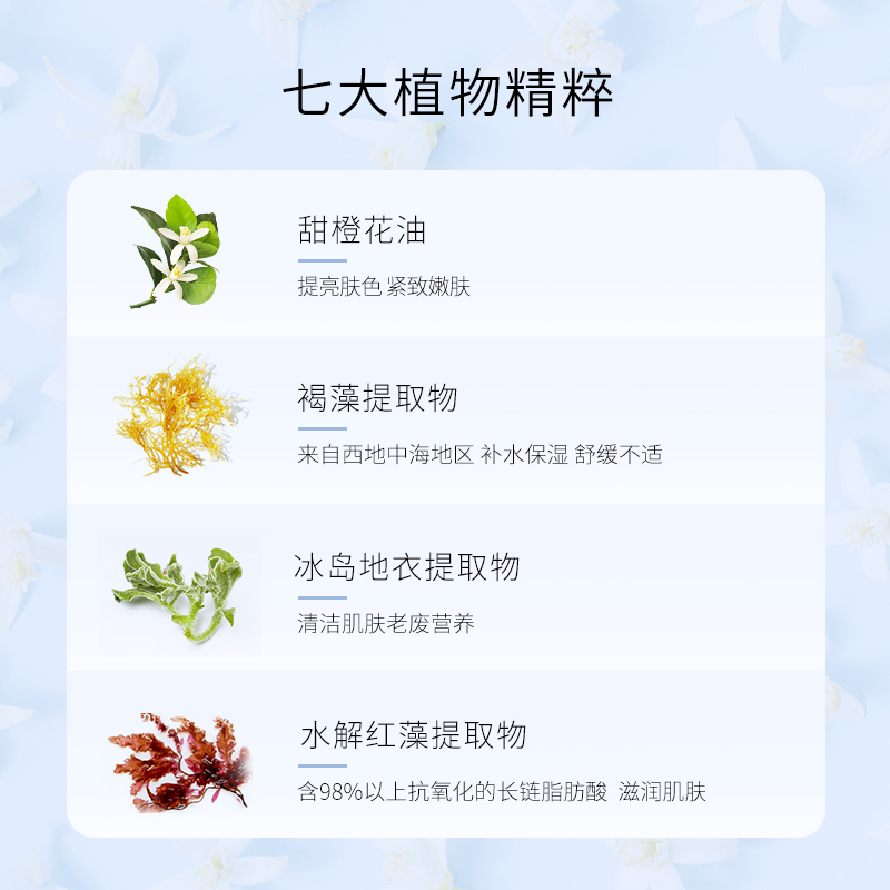 amource/艾玛丝高能妖精露精油添加精华液面部肌底液补水保湿 - 图1