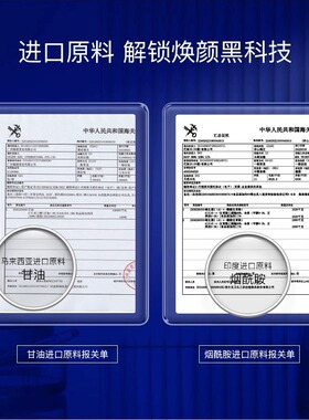 DR.YS/野森博士[AOUFSE/澳芙雪特证]377美白霜+377精华组合任选L