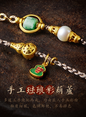 南红玛瑙吊坠女翡翠珍珠珐琅葫芦