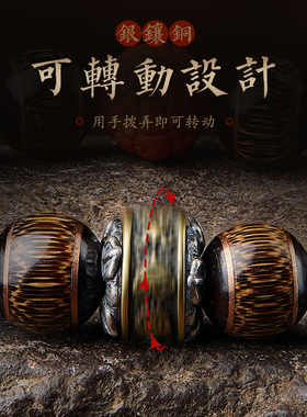 金丝竹手串文玩佛珠冷门貔貅手链