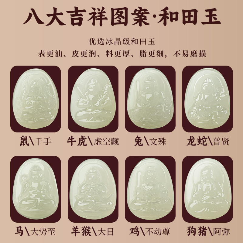 五行合香珠手串和田玉生肖本命佛金木水火土五方药香非遗古法手链