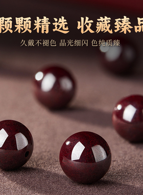 原矿朱砂手串足银貔貅天然紫金砂