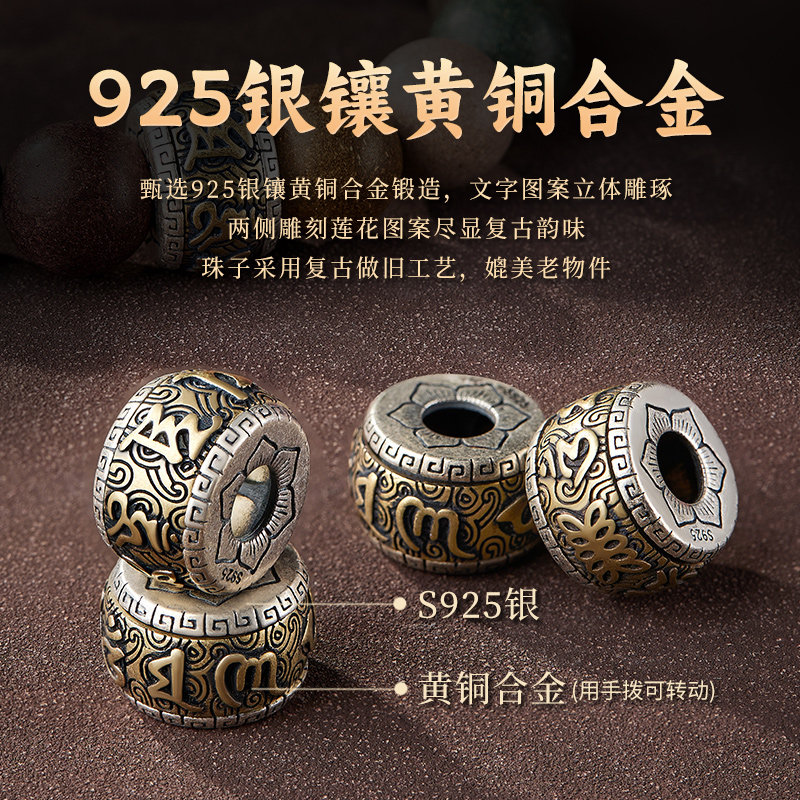 五行合香珠手串和田玉生肖本命佛金木水火土五方药香非遗古法手链