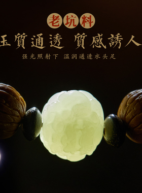 猴头小核桃菩提念珠手串文玩佛珠