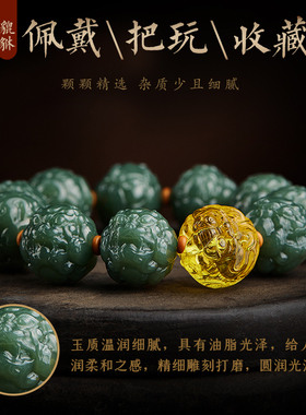 收藏级和田玉手串男士貔貅手链