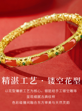 南红玛瑙花丝古法手镯女新中式高级感小众时尚镯子新年礼物送女友