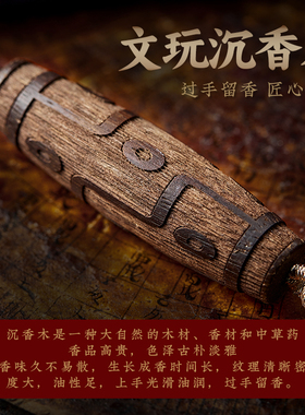 沉香木九眼天珠吊坠本命佛项链