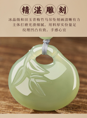 竹节梅花和田玉链情侣款一对吊坠