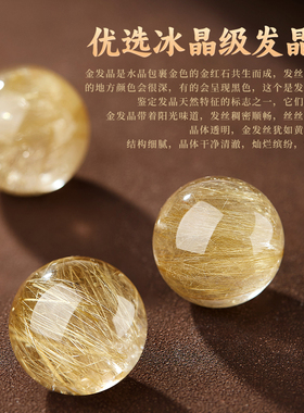 红玛瑙手串金发晶文玩佛珠手链男