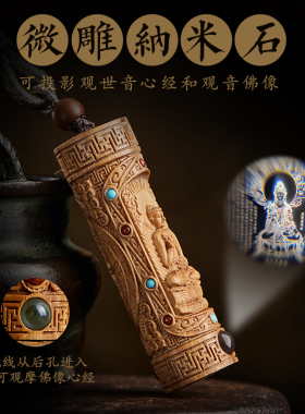 老山檀香吊坠佛牌普贤文殊菩萨