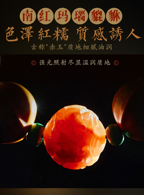 黄虎眼石手串貔貅虎晴石佛珠文玩