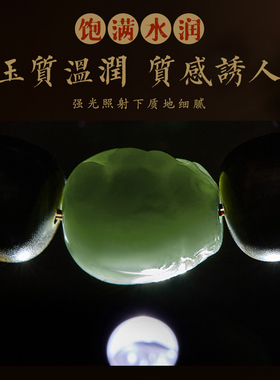 老山檀香木阴沉木手串和田玉貔貅