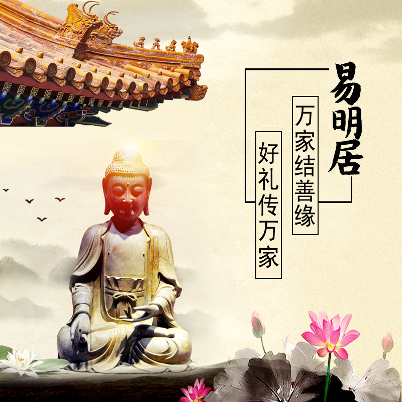 易明居黑曜石 易明居项坠/吊坠