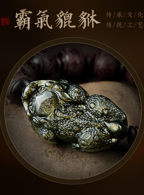 小叶紫檀手串金曜石貔貅文玩手链