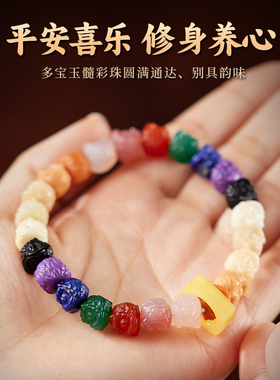 多宝手串女醒狮蜜蜡玛瑙文玩高级感新中式国风转运珠手链女友礼物