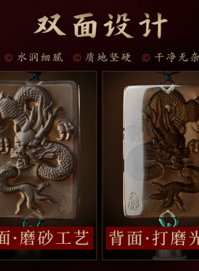 龙图腾黑曜石汽车挂件车内吊饰